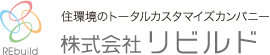 株式会社リビルド