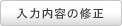 戻る